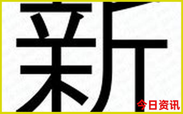 新余十大aaaaa级景区