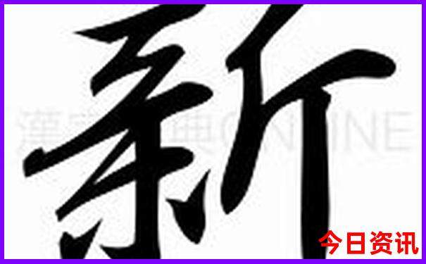 云南8日游一般要多少钱